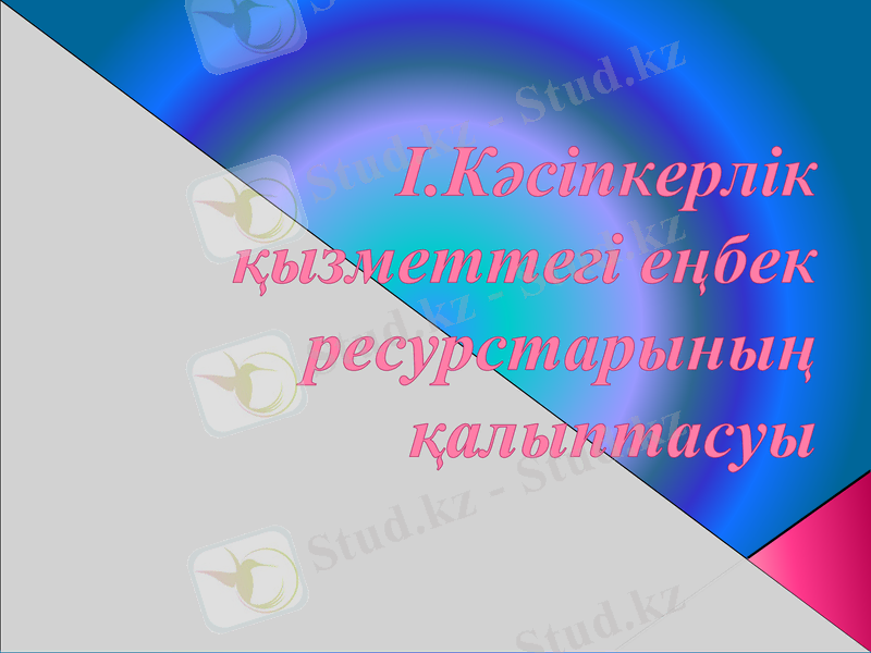 Slide 3