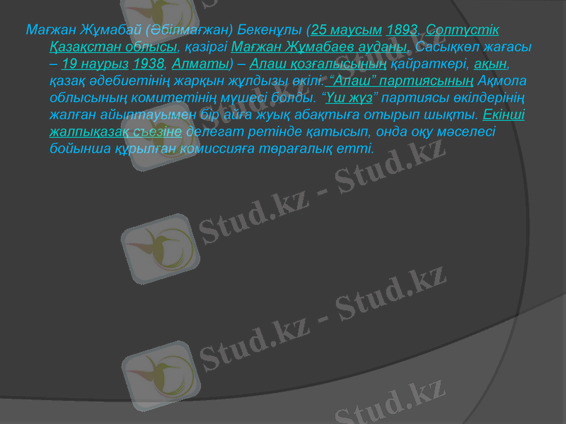 Slide 2