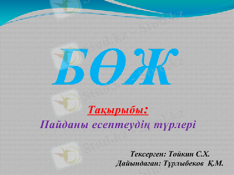 Slide 1