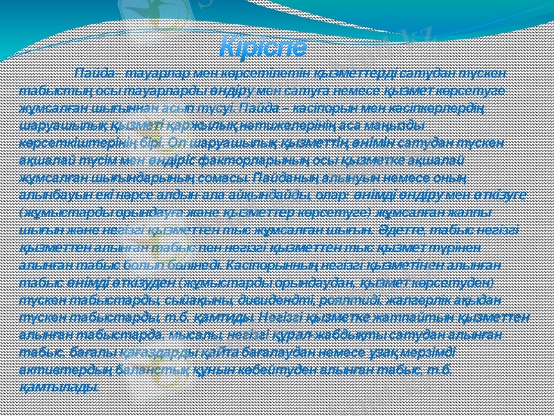 Slide 3
