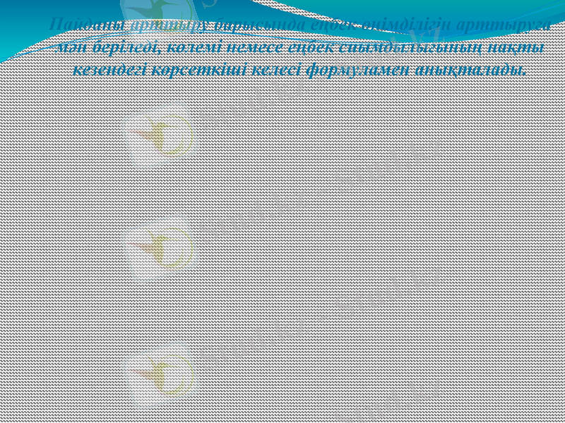 Slide 9