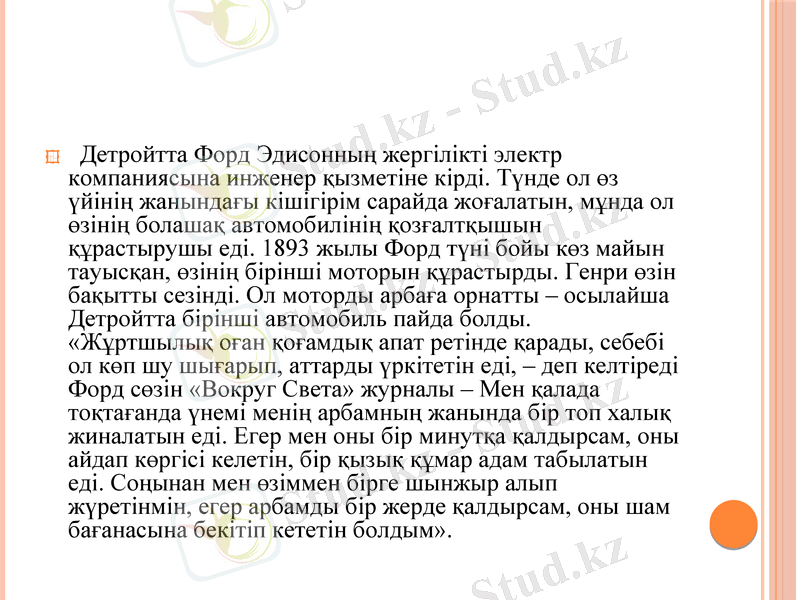 Slide 5