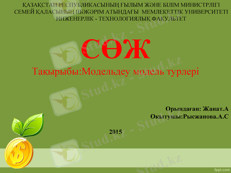 Slide 1