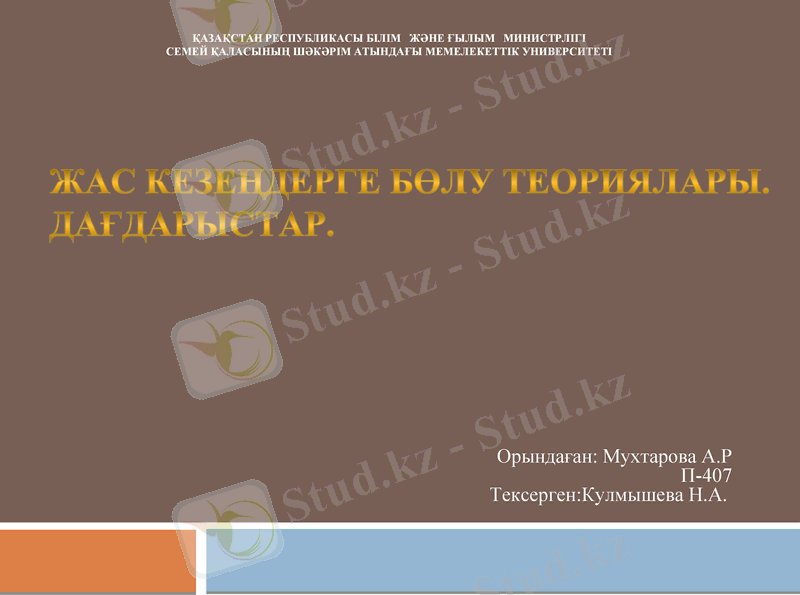Slide 1