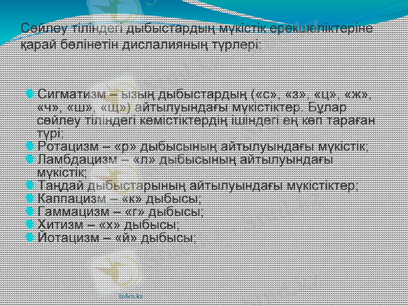 Slide 14