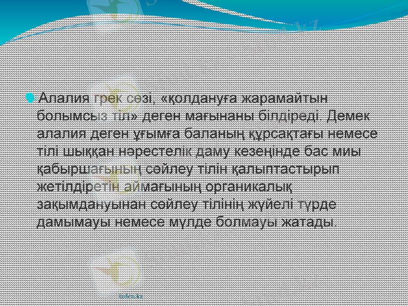 Slide 15