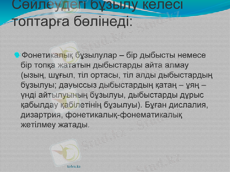 Slide 3