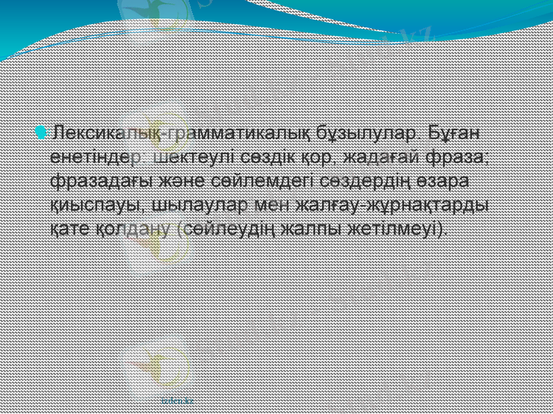 Slide 4