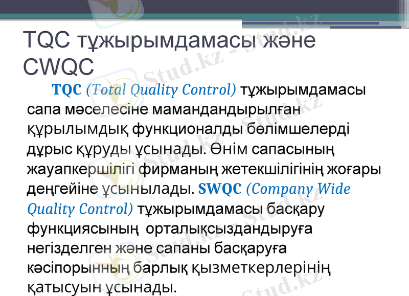 Slide 12