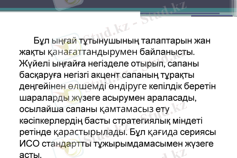 Slide 13