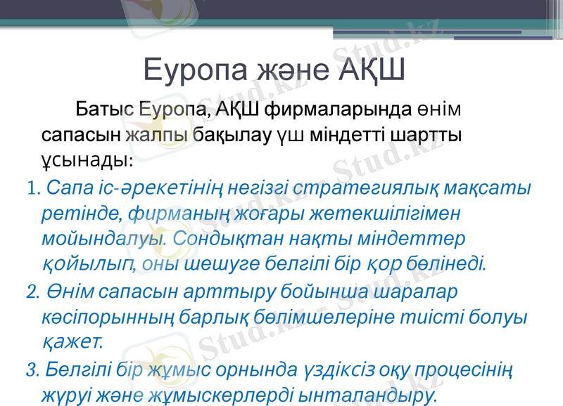 Slide 9