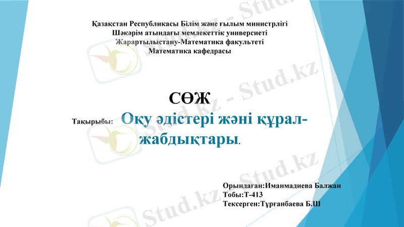 Slide 1