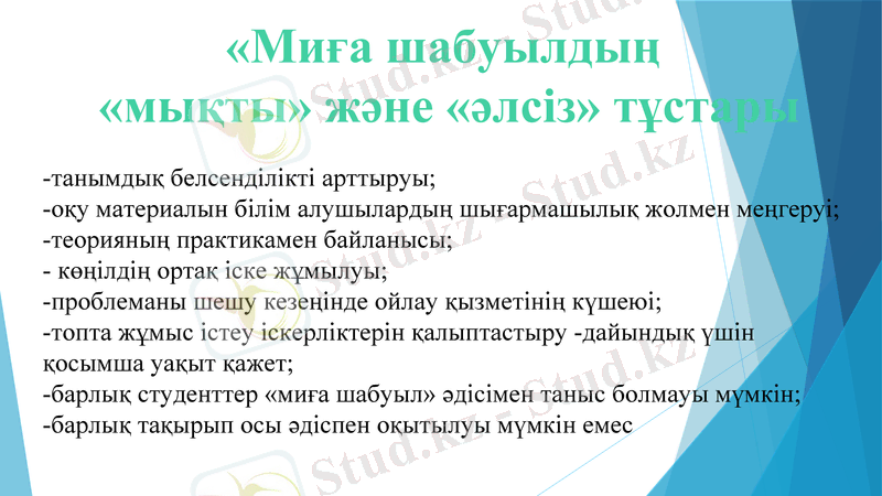 Slide 6