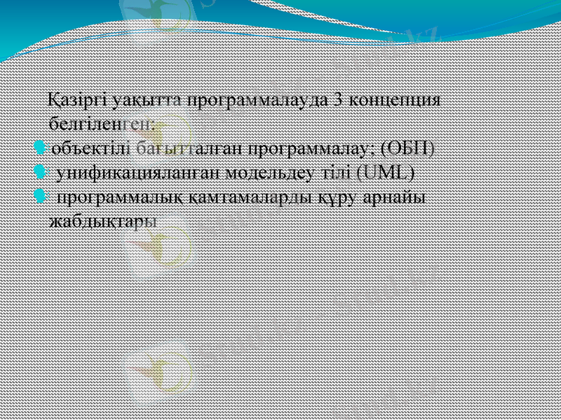 Slide 2