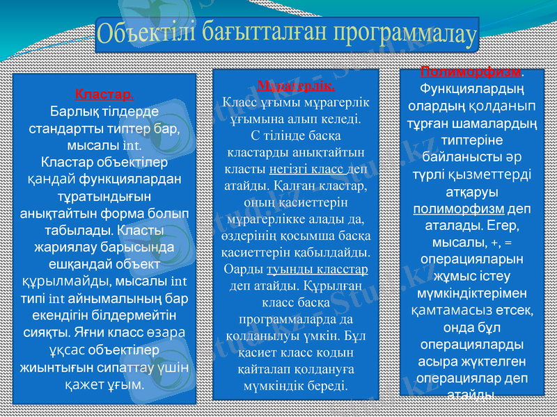 Slide 4