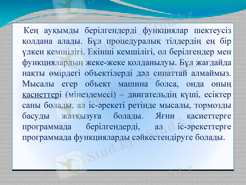Slide 6