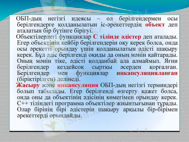 Slide 7