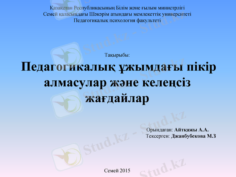 Slide 1