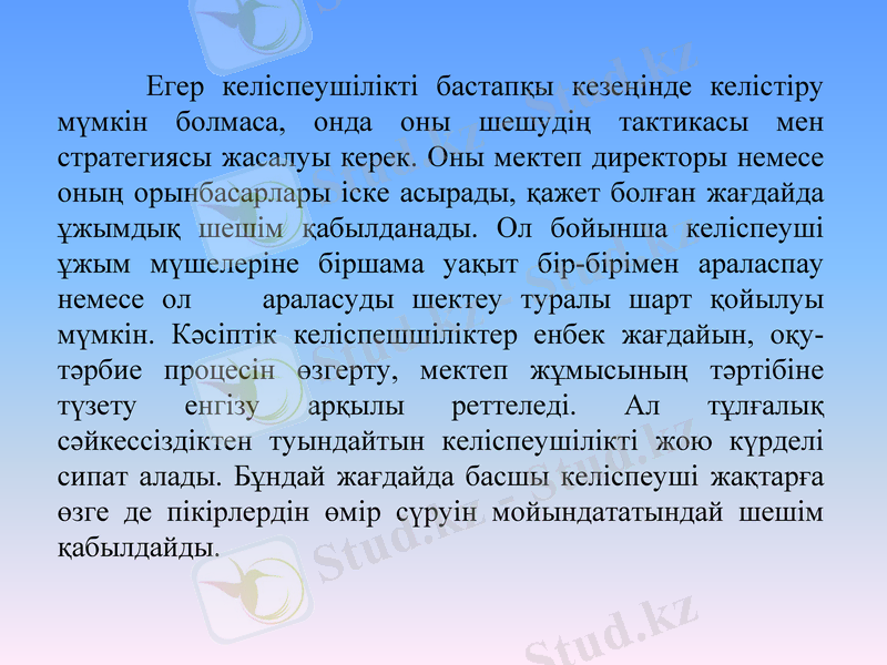 Slide 8