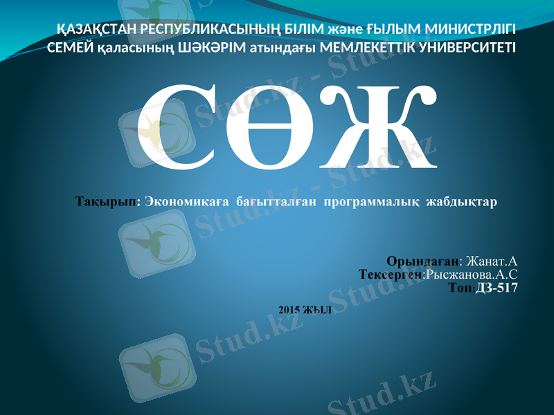 Slide 1