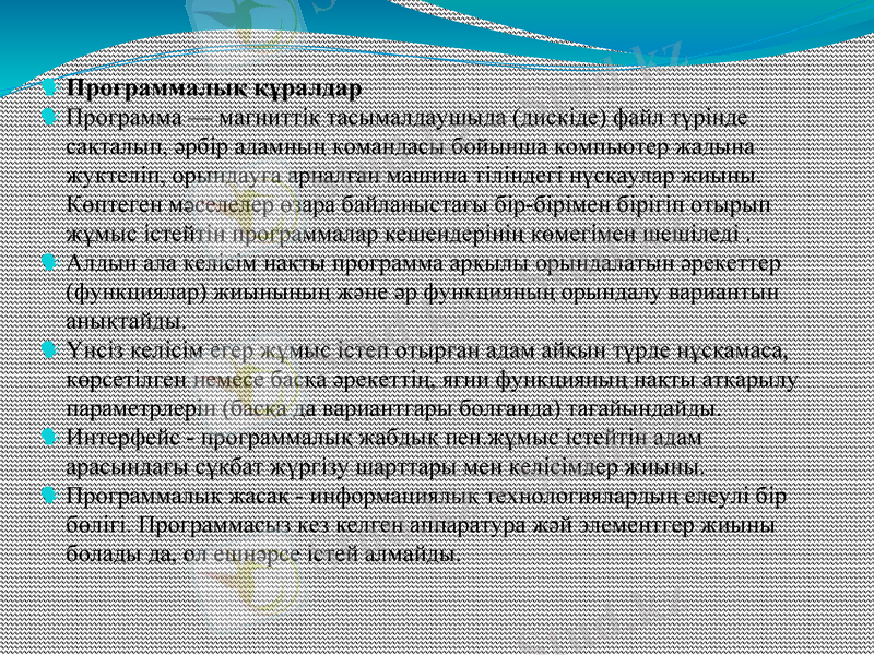 Slide 2
