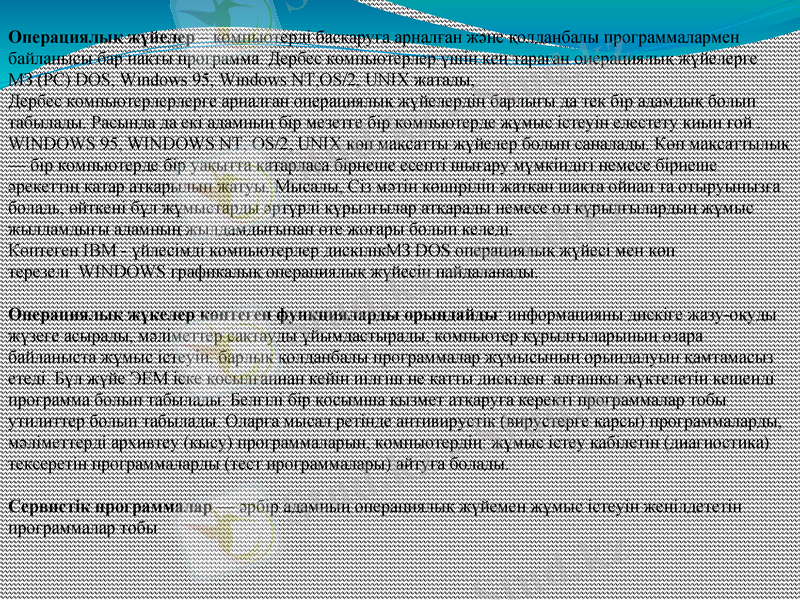 Slide 5
