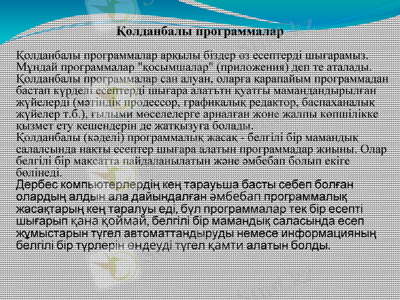 Slide 6