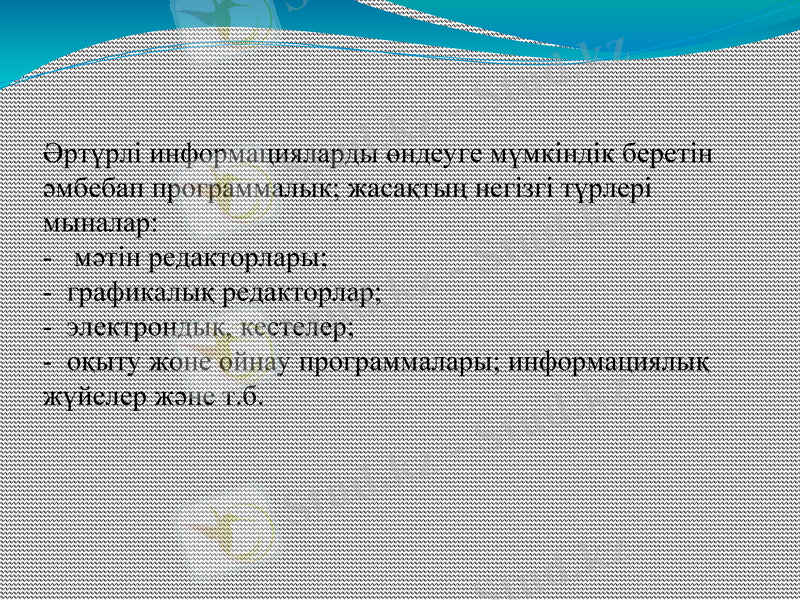 Slide 7