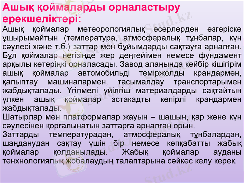 Slide 7