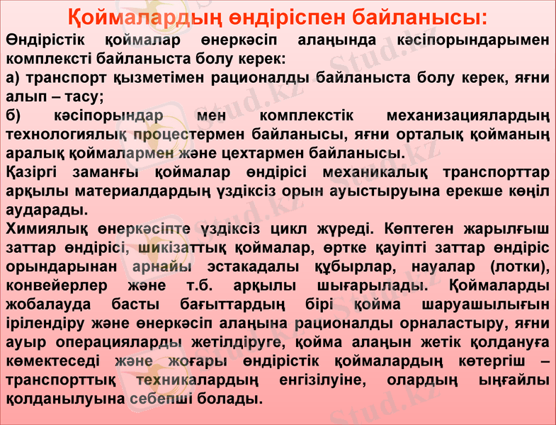 Slide 8