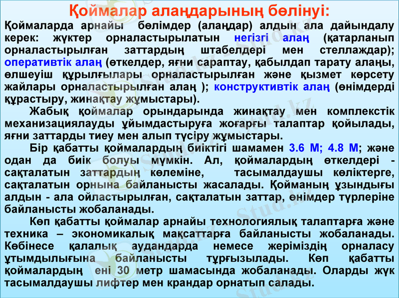 Slide 9