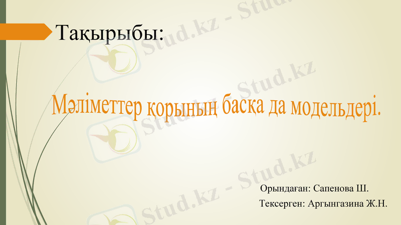 Slide 1