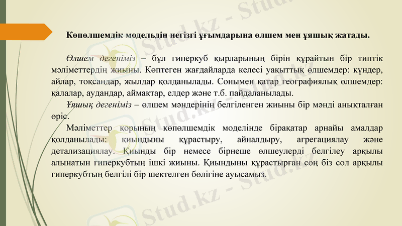 Slide 10