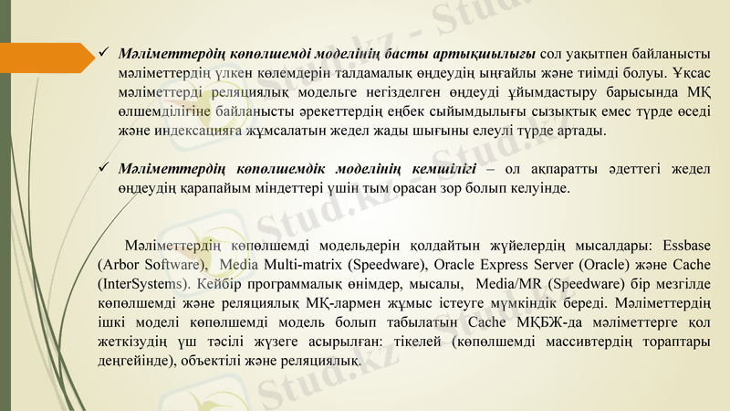 Slide 11