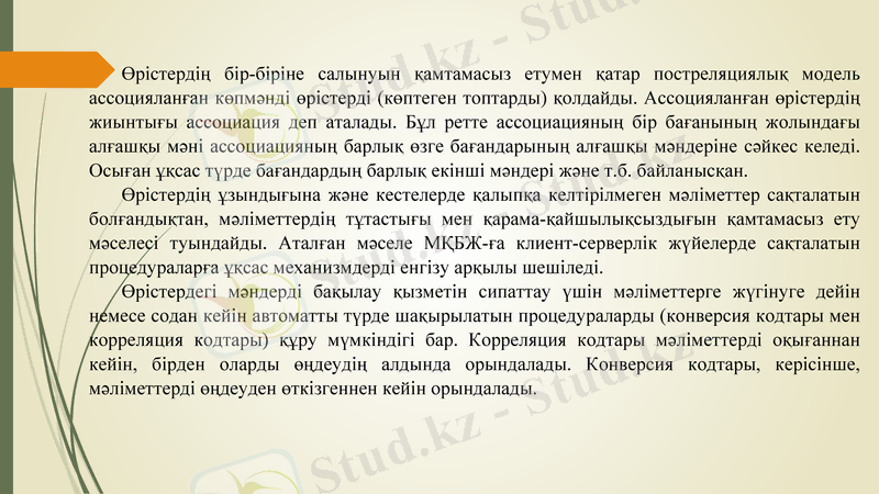 Slide 6