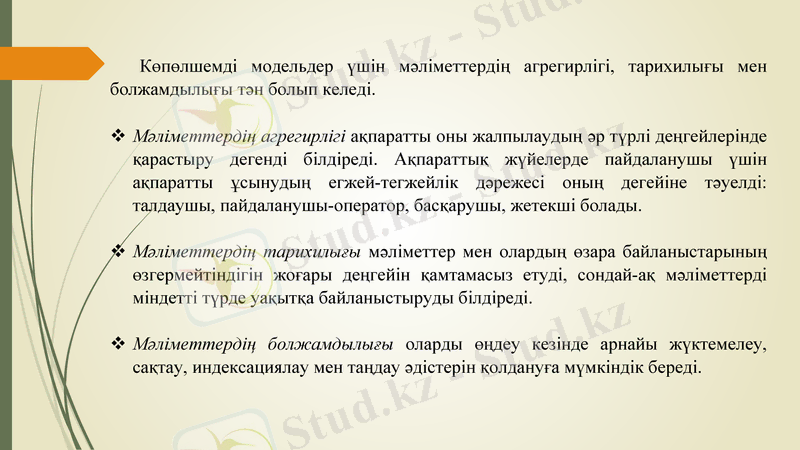 Slide 9