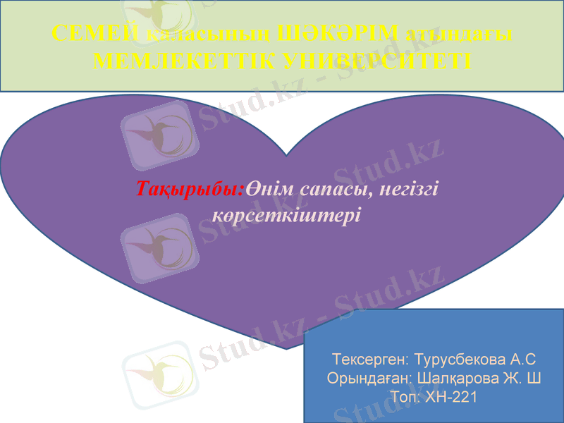 Slide 1