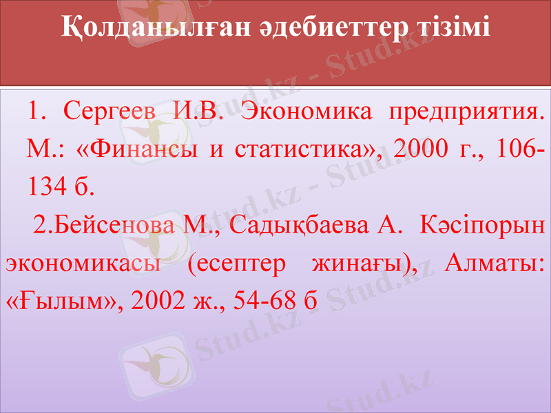 Slide 10