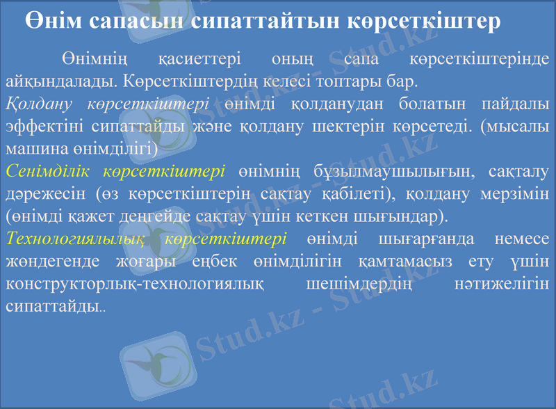 Slide 7