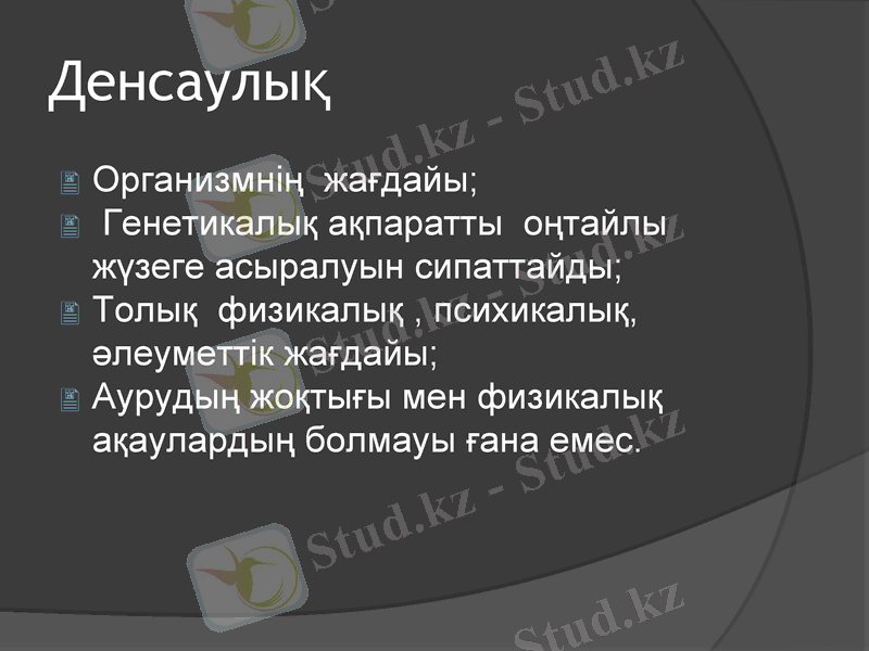 Slide 6