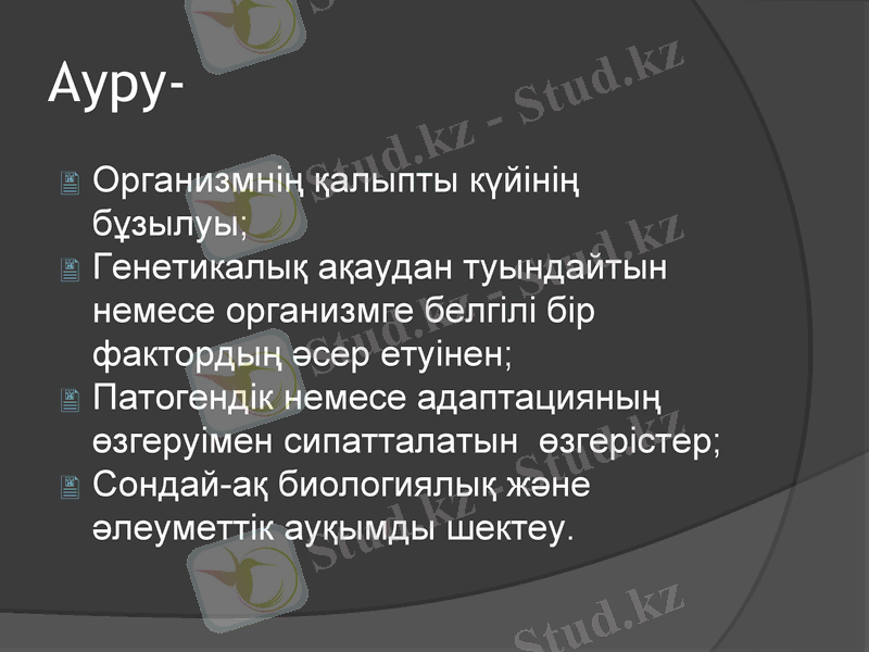 Slide 9