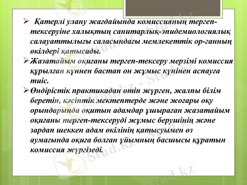 Slide 10