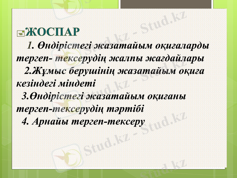 Slide 2