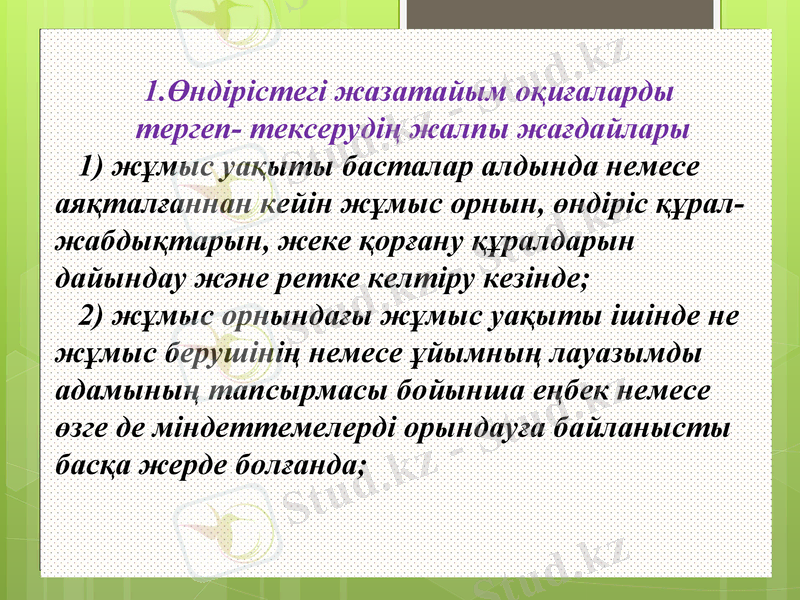 Slide 3