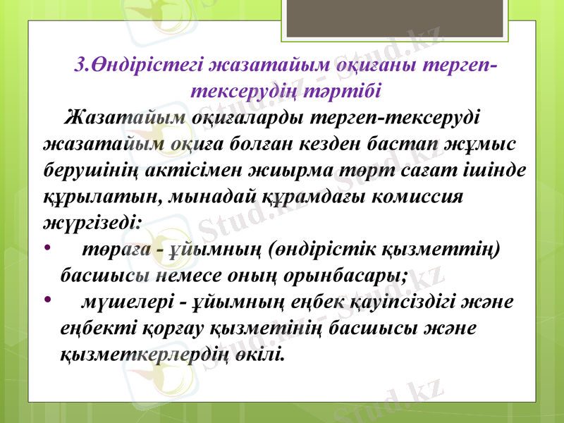 Slide 9