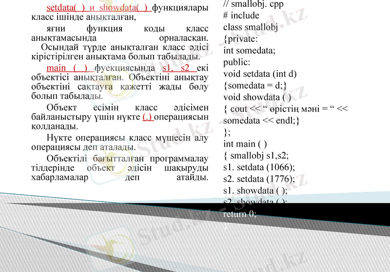 Slide 7