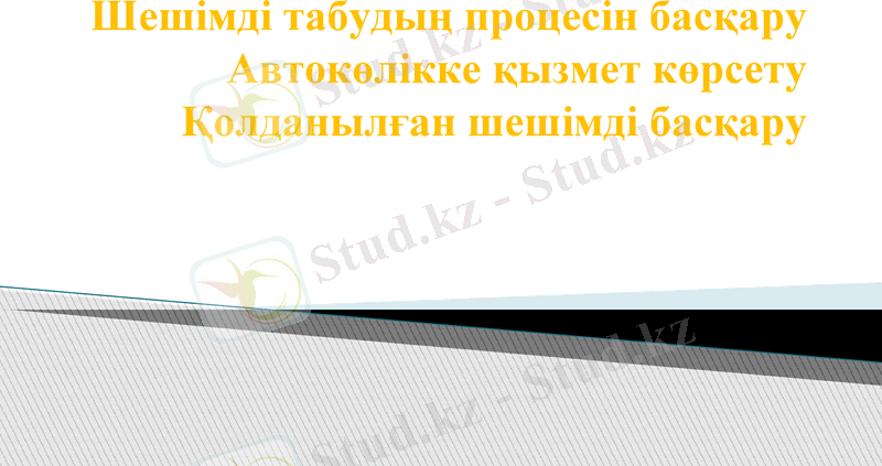 Slide 1