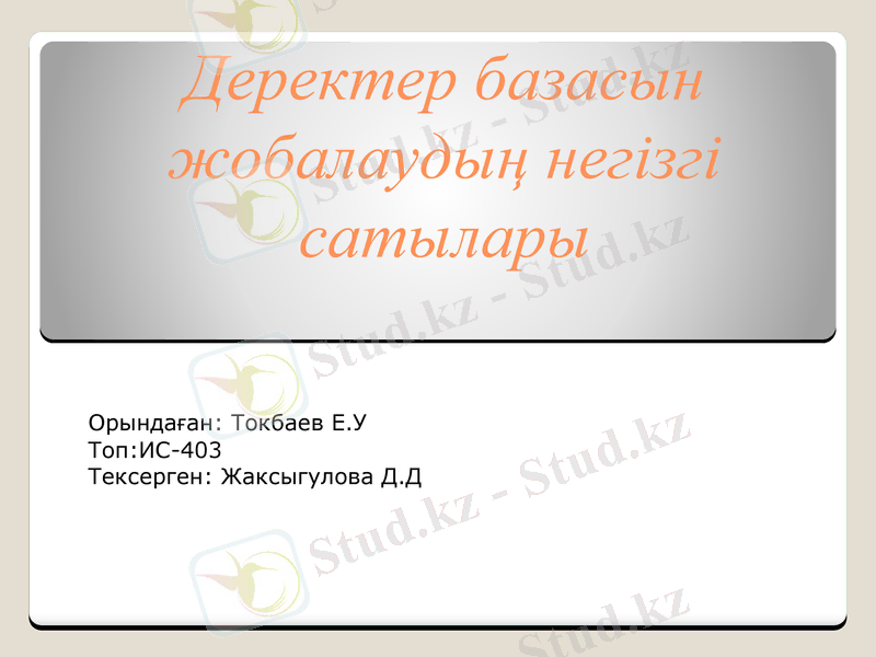Slide 1