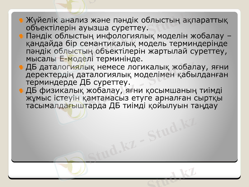 Slide 6