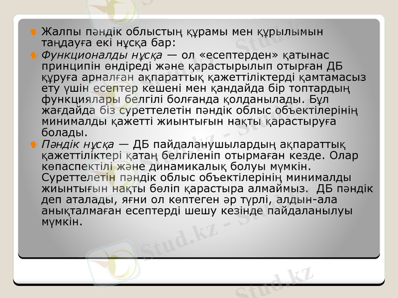 Slide 7